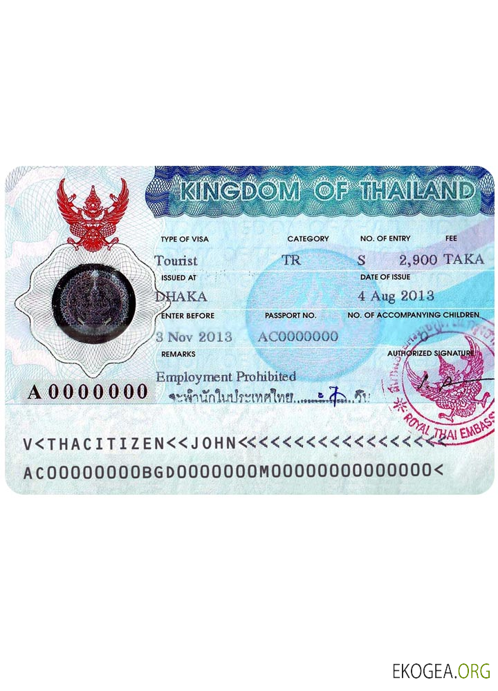 Visa THAÏLANDE template Visa THAÏLANDE template